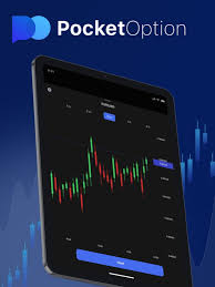 The Ultimate Guide to Pocket Option Trading Made Simple 1481325813 The Ultimate Guide to Pocket Option Trading Made Simple 1481325813