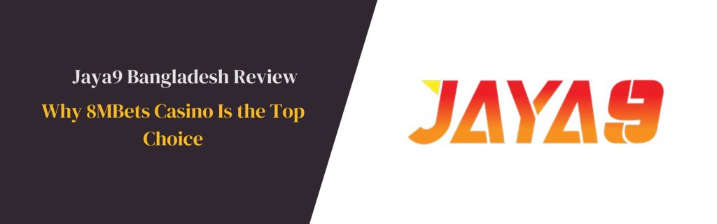 Jaya9 আপনার জীবনের খেলা Jaya9 আপনার জীবনের খেলা