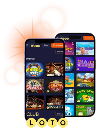 Лото История, Правила и Советы для Игроков