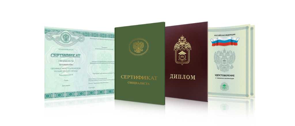 Купить диплом ПГСХА им. ак. Д.Н. Прянишникова Купить диплом ПГСХА им. ак. Д.Н. Прянишникова