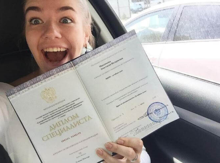 Купить диплом МИБД по низкой цене -495145295