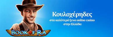 Νέα Ξένα Online Casino Ανακαλύπτοντας τις Τάσεις και την Εξέλιξή τους