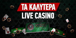 Νέα Ξένα Online Casino Ανακαλύπτοντας τις Τάσεις και την Εξέλιξή τους