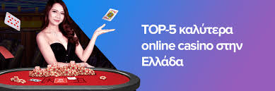 Νέα Καζίνο στην Ελλάδα Οι Τελευταίες Εξελίξεις